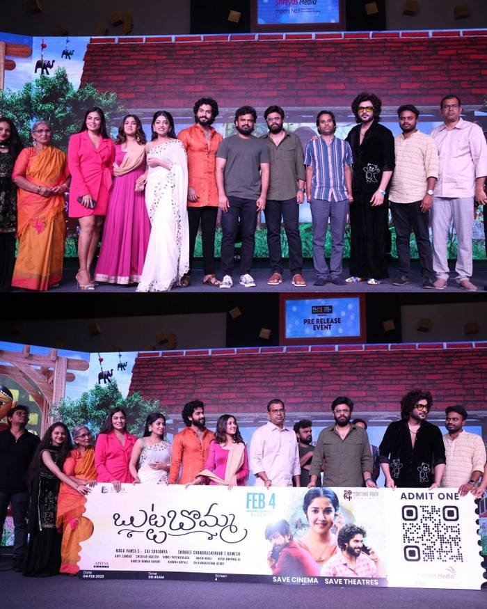 butta bomma pre release_teliguvox 4